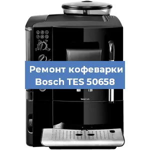 Ремонт платы управления на кофемашине Bosch TES 50658 в Челябинске